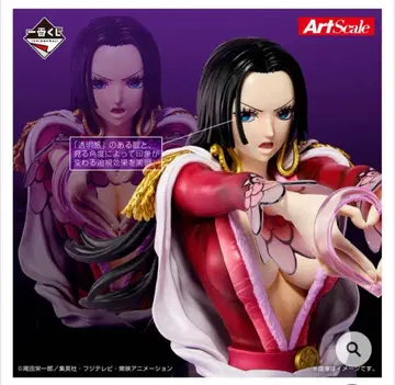 원피스 제일복권 A상 핸콕 피규어