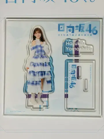히나타자카46 복권 아크릴 스탠드 로손 야마시타 하루카