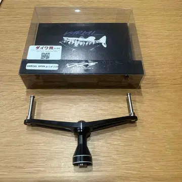 바리알 더블 핸들 스핀 110mm DRT 블랙 다이와용