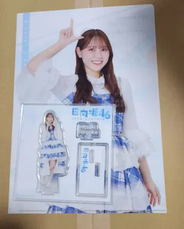 히나타자카46 복권 2세트 히라오카 미즈키
