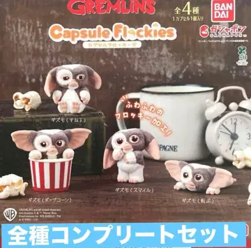 그렘린 캡슐 플로키 컴플리트 capsule flockies