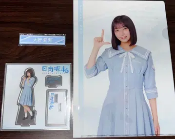 [ 3종 세트 ] 오노 마나미 히나타자카46 로손 제일복권