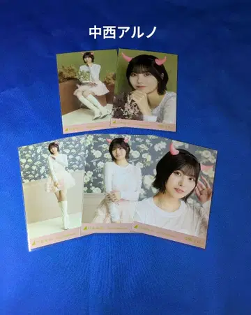 노기자카46 나카니시 아루노 할로윈 2025 5종 컴프