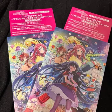 극장판 좀비랜드 사가 입장객 특전 2장 세트