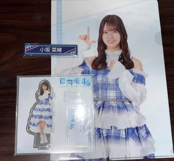 [ 3종 세트 ] 코사카 나오 히나타자카46 로손 제일복권