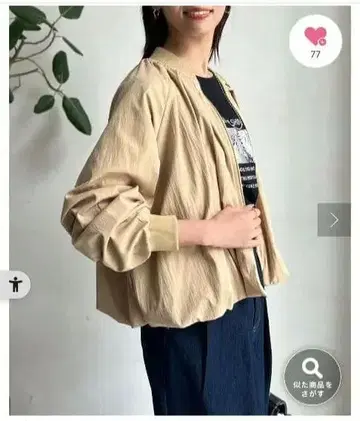 Chez toi 셰토와 벌룬 블루종 베이지