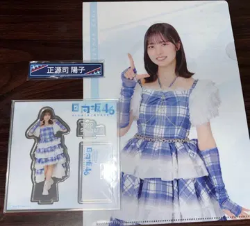 [ 3종 세트 ] 쇼겐지 요코 히나타자카46 로손 제일복권