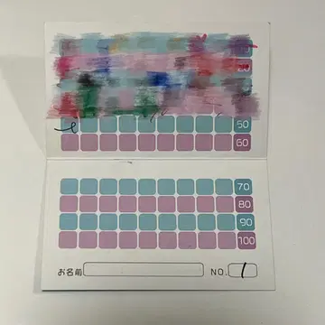 꿈을 먹는 NEON 포인트 카드