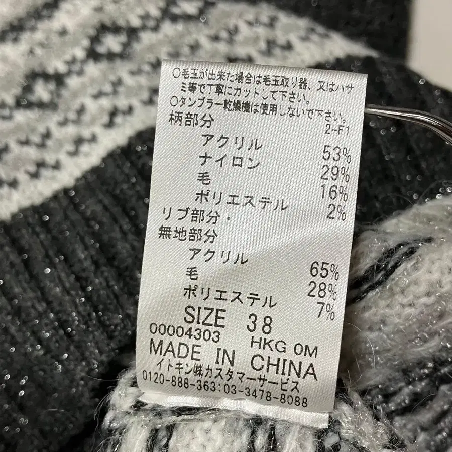 11번째 상품 이미지