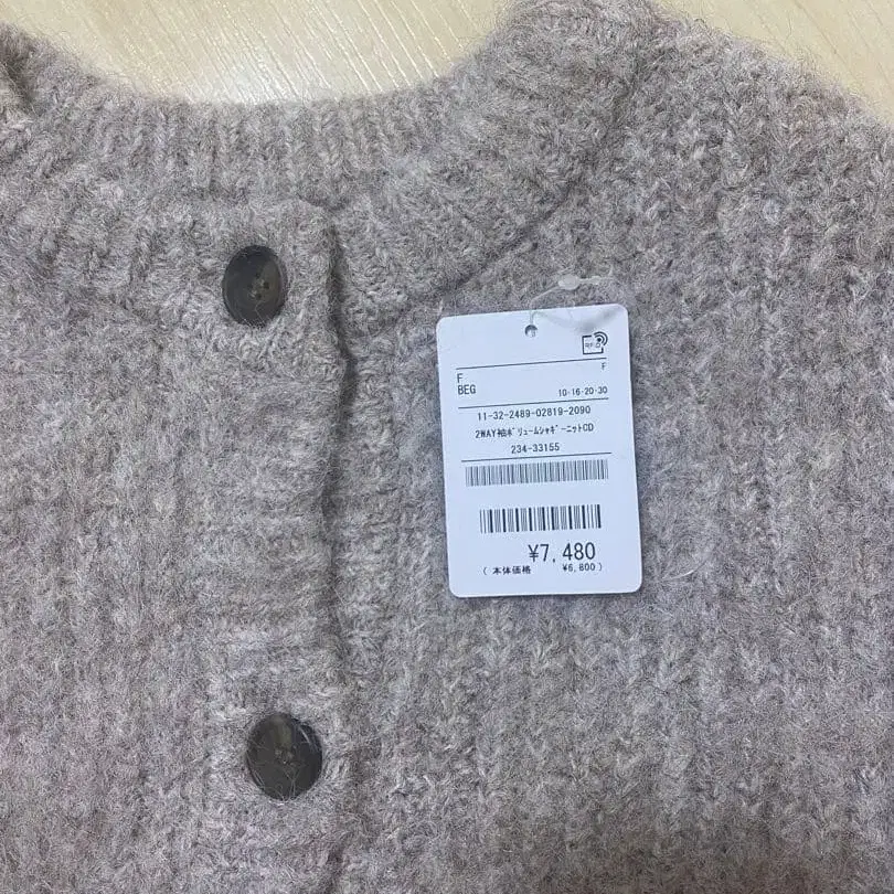 5번째 상품 이미지