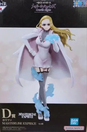 상품 설명 필독 원피스 제일복권 메모리 오브 히로인즈 D상 칼리파