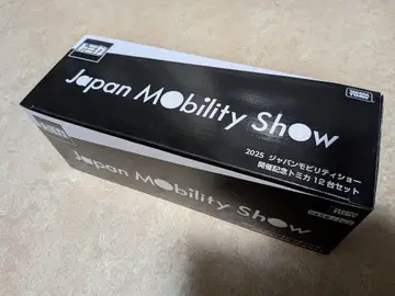 2025 재팬 모빌리티 쇼 토미카 12대 세트
