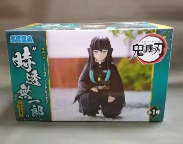 귀멸의 칼날 SEGA 쵸코노세 프리미엄 피규어 주합회의 토키토 무이치로