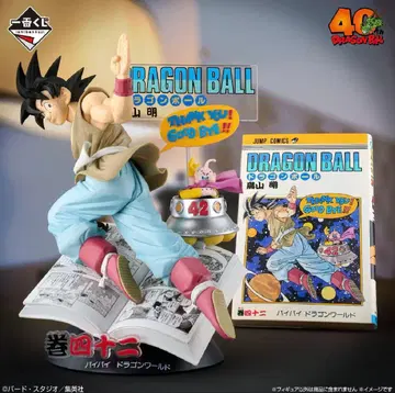 제일복권 DRAGON BALL 40th ~그 첫 번째~ B상