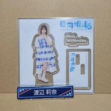 히나타자카46 복권 2세트 와타나베 리나