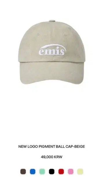 [새상품급] EMIS NEW LOGO PIGMENT BALL CAP