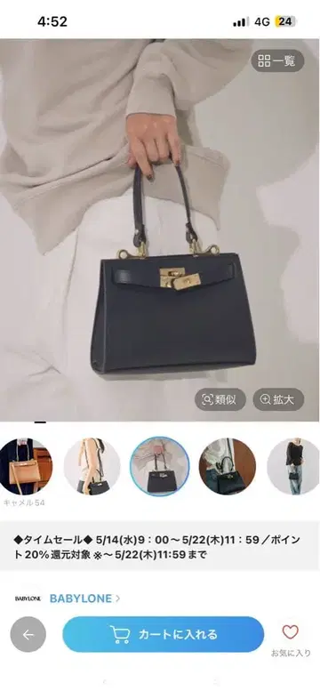 AULENTTI/오우렌티 오렌티 핸드백