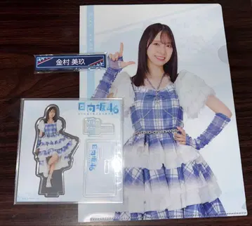 [ 3종 세트 ] 카네무라 미쿠 히나타자카46 로손 제일복권