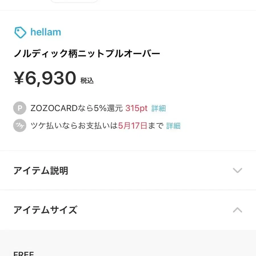 2번째 상품 이미지