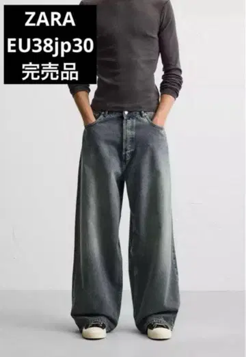 ZARA 자라 슈퍼 배기 핏 청바지 EU38 JP30 완판템