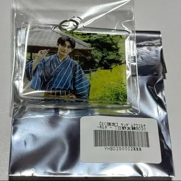 히노 유스케 랜덤 아크릴 키링