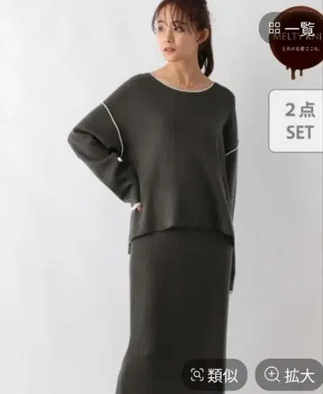 새상품 글로벌 워크 멜티 니트 셋업 GLOBALWORK