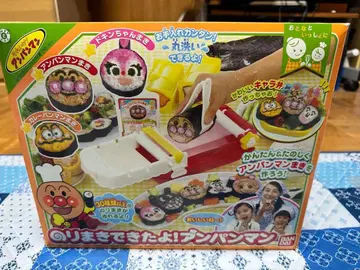 김밥 만들었어! 호빵맨