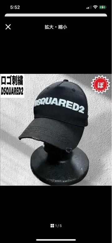 DSQUARED2 블랙 캡 로고 자수