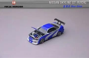 1/64 Focal Horizon R34 스카이라인 C-West NFS