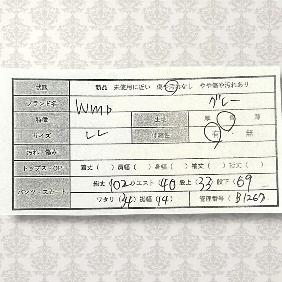 2번째 상품 이미지