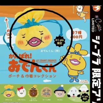 힘내라! 오뎅군 파우치&복조리 컬렉션 오뎅군 시플라 한정판