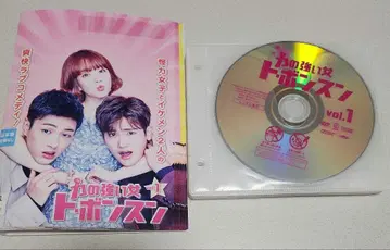 힘쎈 여자 도봉순 렌탈 DVD 전권 세트