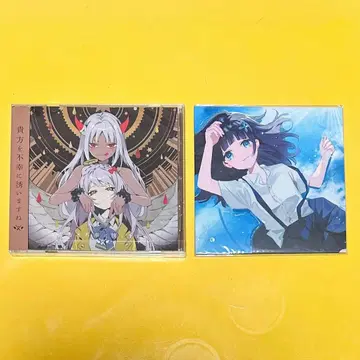 츠유 당신을 불행으로 초대합니다 특전 CD 포함 새상품