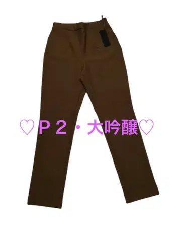 [ 미사용 새상품 택 포함 ] P2 대음양 스트레이트 팬츠