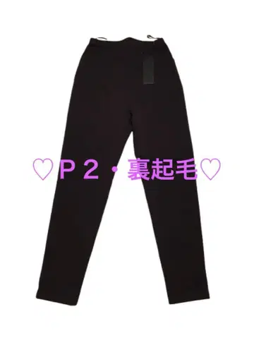 [ 미사용 새상품 택 포함 ] P2 유키 속기모 스트레이트 팬츠