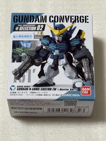 건담 컨버전스 건담 헤비암즈 커스텀 리바이브 151