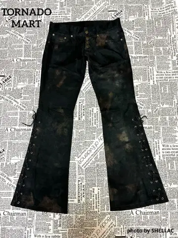 TORNADO MART archive selection.