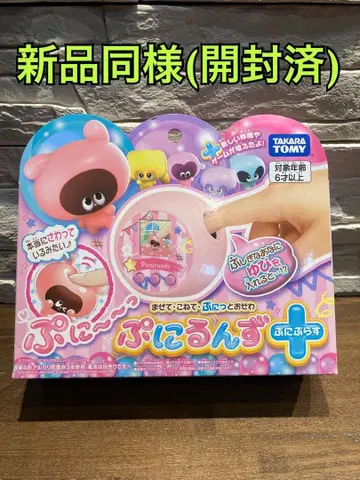 말랑쁘니  파스텔 핑크