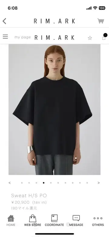 림아크 맨투맨 H/S PO