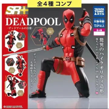 SR+ 데드풀 데드풀의 일상 전 4종 컴프 가챠
