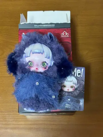 스컬 팬더 키링 케르베로스 You Found Me Cerberus