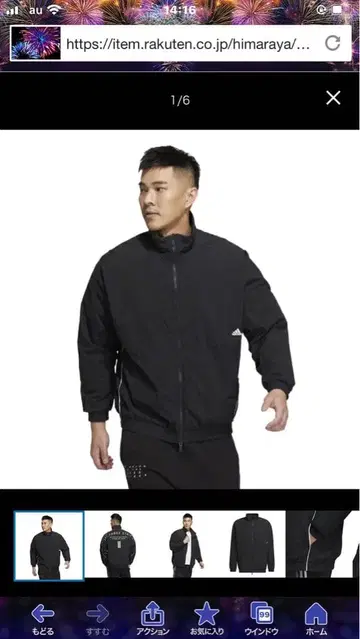 새상품급 아디다스 윈드 브레이커 자켓