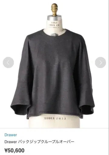 새상품급! 드로어 백 지퍼 크루 풀오버 그레이 yori