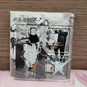 주술회전전 아크릴X피규어