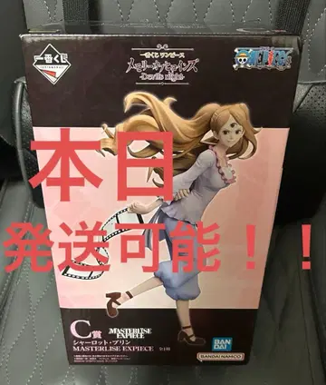 메모리 오브 히로인즈 C상 샬롯 푸딩