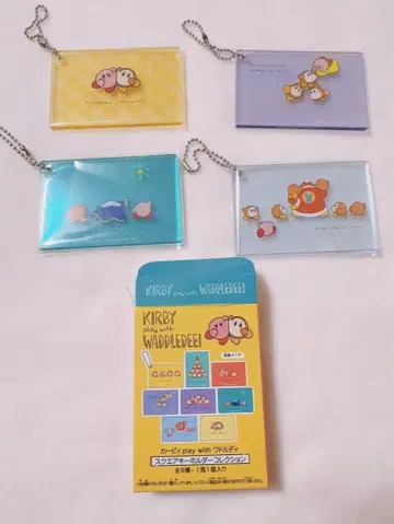 커비 play with 와돌디 스퀘어 키링 컬렉션