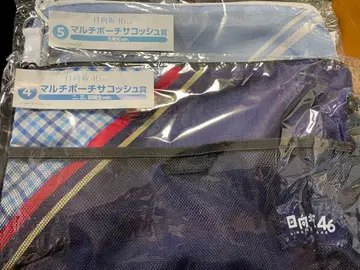 히나타자카46 로손 제일복권 멀티 파우치 사코슈 2종 세트