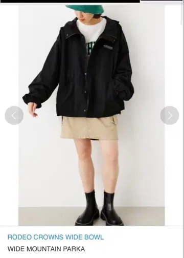 RODEO CROWNS WIDE BOWL WIDE MOUNTAIN