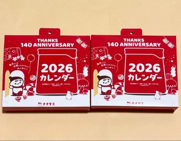 치치야스 치이보 140주년 기념 2026 탁상 달력 2개 세트