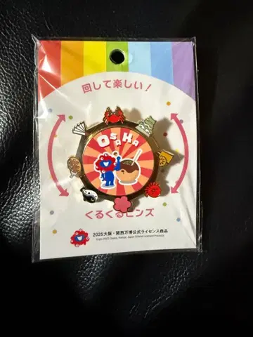 새상품 미야쿠미야쿠 뱅글뱅글 핀 배지 오사카 만박 파빌리온 핀즈 핀 배지